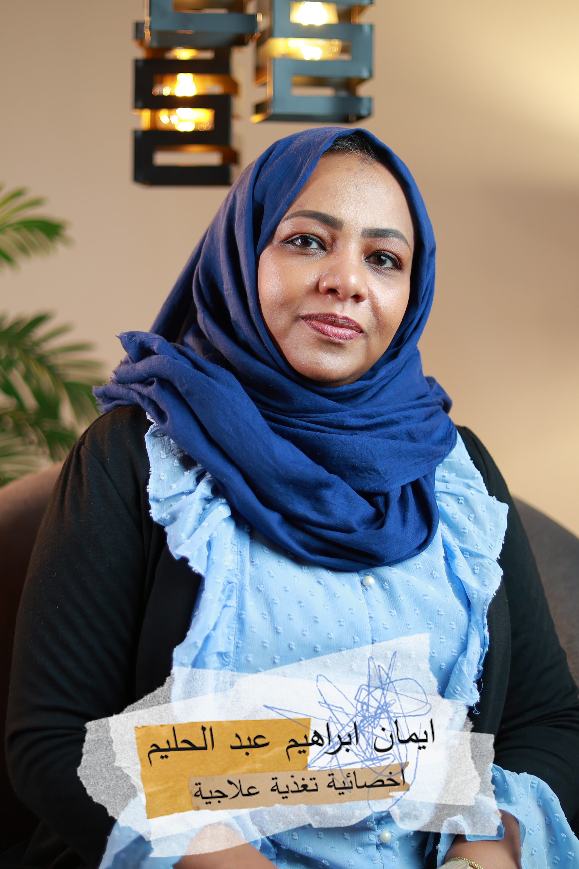 Nutrition and immunity